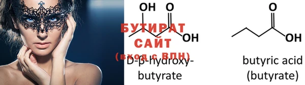 гашик Балабаново