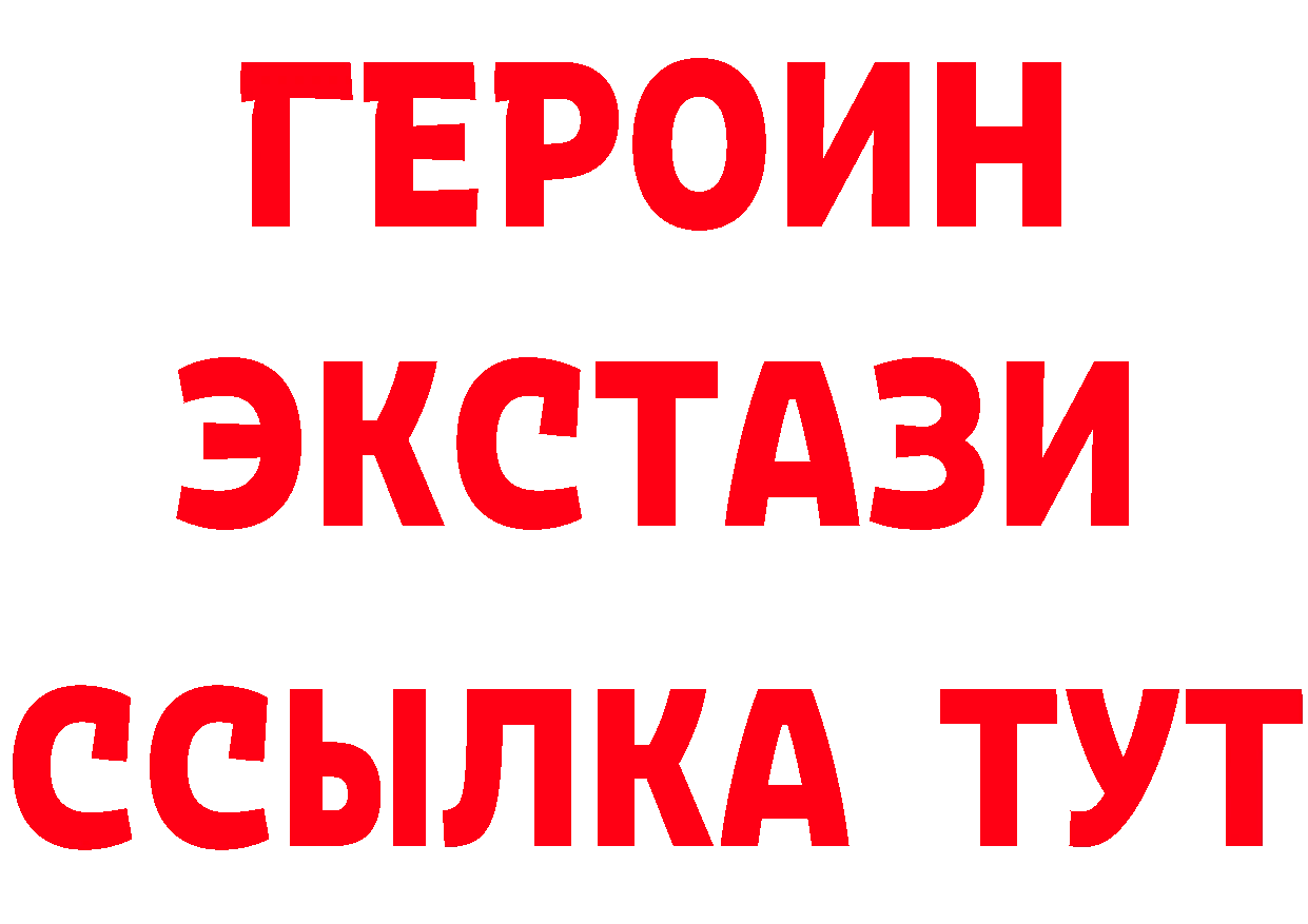 АМФЕТАМИН VHQ зеркало мориарти блэк спрут Вязники