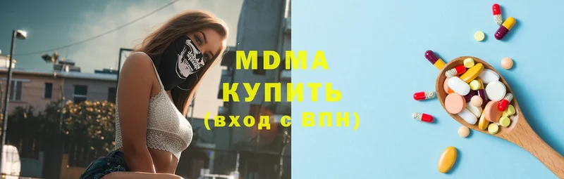 цены   Вязники  MDMA VHQ 